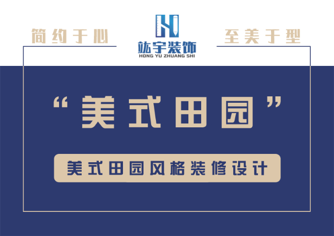 黃浦區(qū)臥室裝修設(shè)計(jì)電話 上海竑宇設(shè)計(jì)裝飾工程供應(yīng)