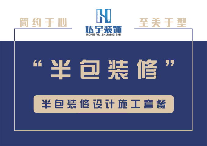 月浦餐館裝修設(shè)計(jì)價(jià)格 上海竑宇設(shè)計(jì)裝飾工程供應(yīng)