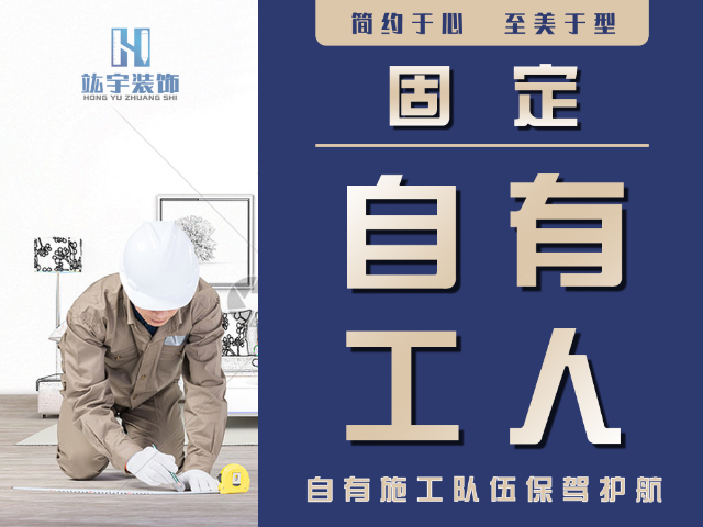 虹口區(qū)陽(yáng)臺(tái)裝修設(shè)計(jì)多少錢 上海竑宇設(shè)計(jì)裝飾工程供應(yīng)