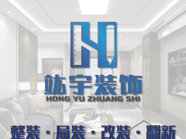 長寧區(qū)四室兩廳裝修設(shè)計公司電話 上海竑宇設(shè)計裝飾工程供應(yīng)