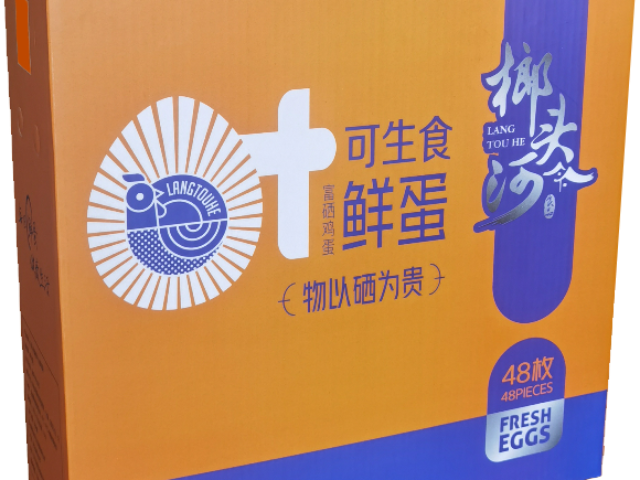 邢臺無抗富硒雞蛋硒含量標準 來電咨詢 邢臺榔頭河農業發展供應