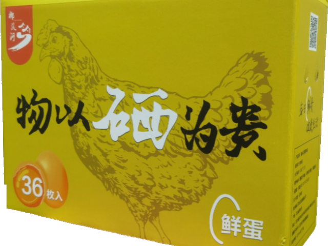 邢臺榔頭河富硒雞蛋功效 歡迎咨詢 邢臺榔頭河農(nóng)業(yè)發(fā)展供應(yīng)