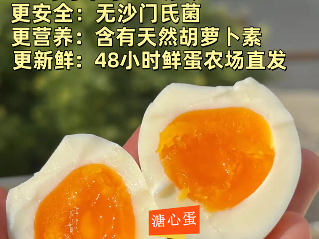 邢臺護眼榔頭河富硒雞蛋功效與作用 誠信互利 邢臺榔頭河農(nóng)業(yè)發(fā)展供應(yīng)