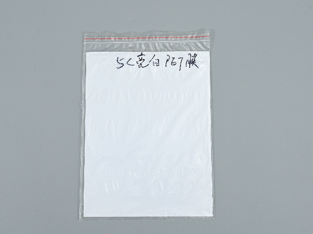 東莞PET離型膜生產(chǎn)廠家 東莞市文利復(fù)合材料供應(yīng)