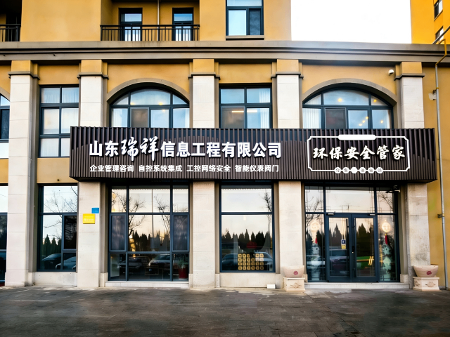 荣成本地环保咨询大概费用