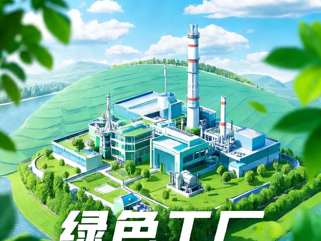 乳山質(zhì)量環(huán)保設(shè)備費(fèi)用 歡迎咨詢(xún) 山東瑞祥信息供應(yīng)