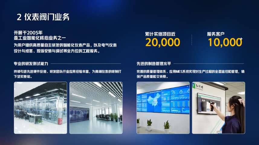 烟台哪里工业自动化大概费用,工业自动化