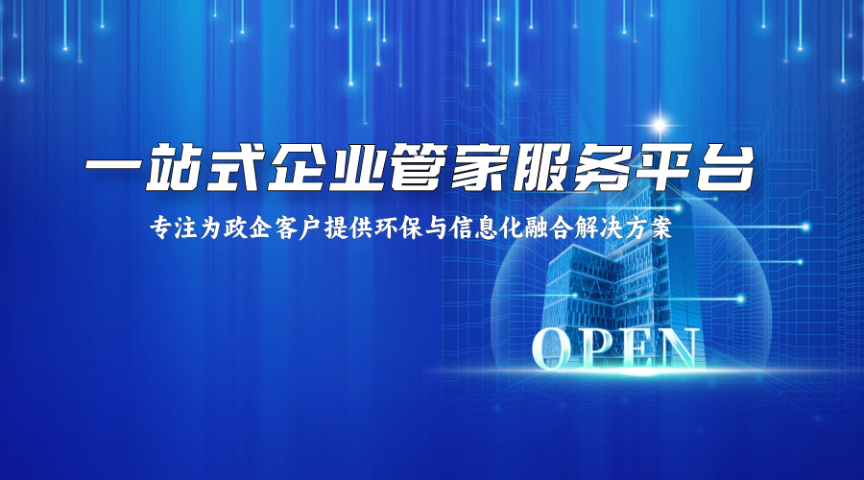 烟台哪里工业自动化大概费用,工业自动化