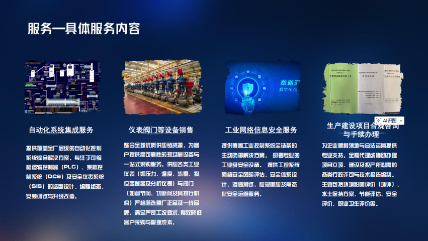 威海有关工业自动化厂家电话,工业自动化