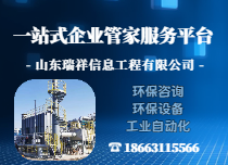 工业网络信息安全