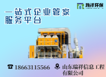 山东瑞祥信息工程