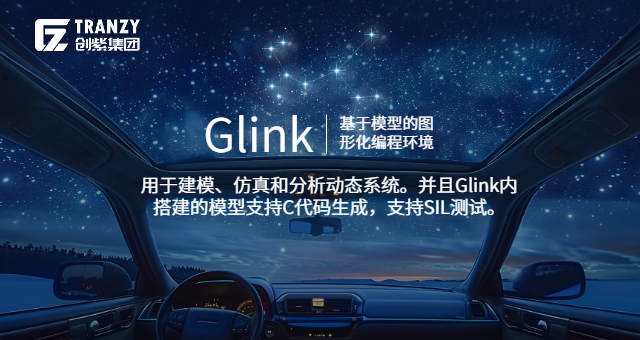 模型驗(yàn)證工具Ganzlab技術(shù)白皮書 上海創(chuàng)紫科技集團(tuán)供應(yīng)