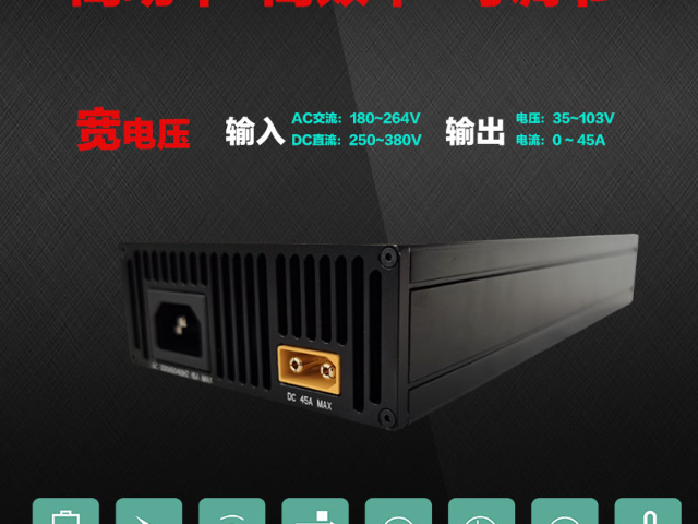 江蘇充電器供應(yīng)商 和諧共贏(yíng) 朋江電子供應(yīng)