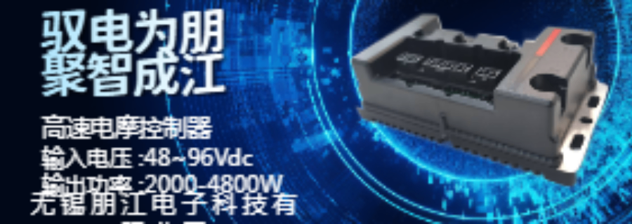 推廣電動三輪車充電器定制價格
