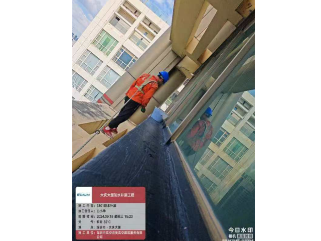 赣州医院外墙防水补漏 真诚推荐 深圳市高空洁美高空建筑服务供应