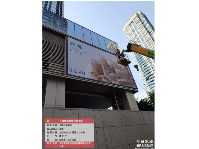 蜘蛛人外墻清洗業(yè)務報價 真誠推薦 深圳市高空潔美高空建筑服務供應