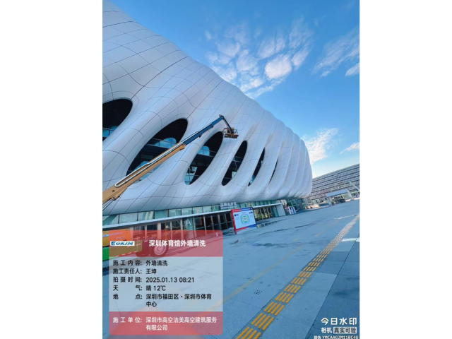 深圳專(zhuān)業(yè)高樓外墻清洗服務(wù)價(jià)錢(qián) 服務(wù)為先 深圳市高空潔美高空建筑服務(wù)供應(yīng)