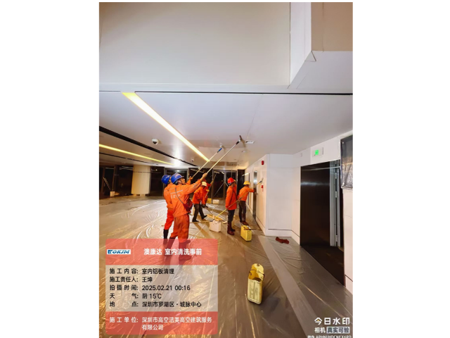 福建外墻清洗哪家便宜,外墻清洗