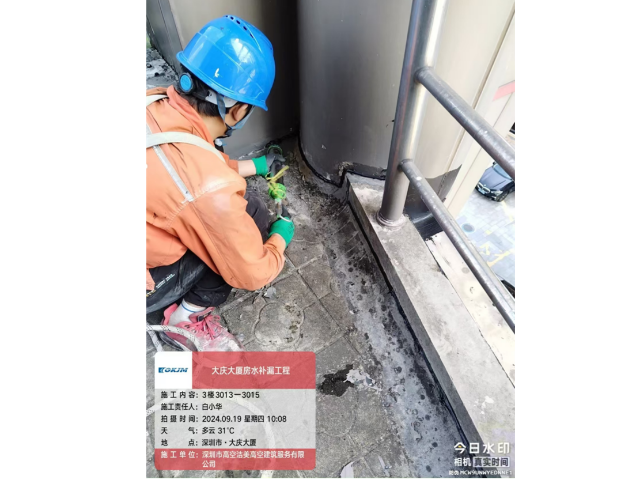 建筑外墙防水补漏价格 真诚推荐 深圳市高空洁美高空建筑服务供应