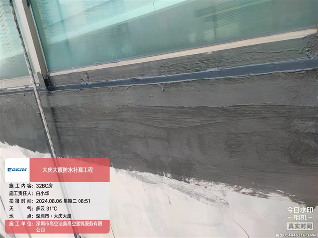 深圳房頂外墻防水補(bǔ)漏如何收費(fèi) 服務(wù)為先 深圳市高空潔美高空建筑服務(wù)供應(yīng)