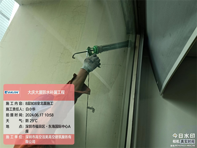 深圳高層外墻防水補(bǔ)漏公司 真誠推薦 深圳市高空潔美高空建筑服務(wù)供應(yīng)