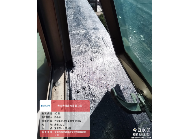 深圳高空作業外墻防水補漏方案報價,外墻防水補漏