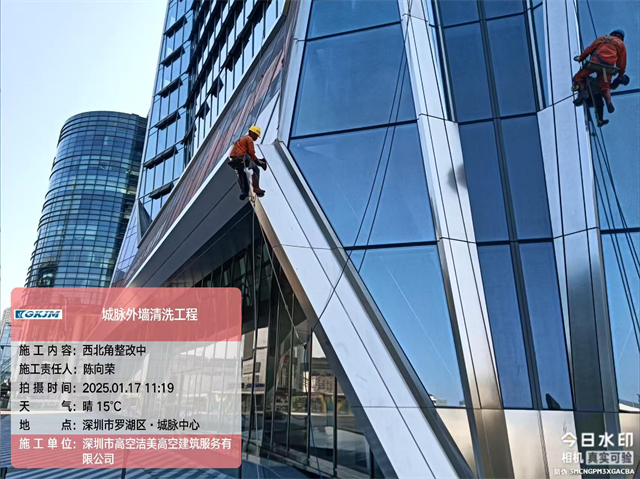 建筑外墻清洗哪家收費(fèi)合理 歡迎咨詢 深圳市高空潔美高空建筑服務(wù)供應(yīng)