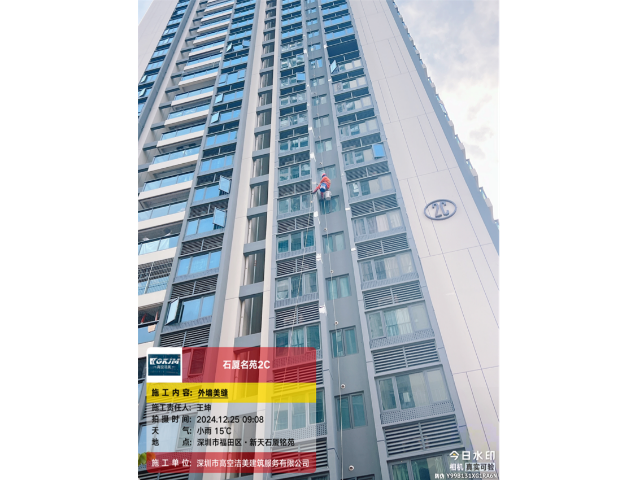深圳賓館酒店外墻涂料粉刷報價 歡迎來電 深圳市高空潔美高空建筑服務(wù)供應(yīng)