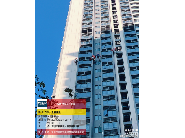 深圳外墻刷漆價格 真誠推薦 深圳市高空潔美高空建筑服務供應