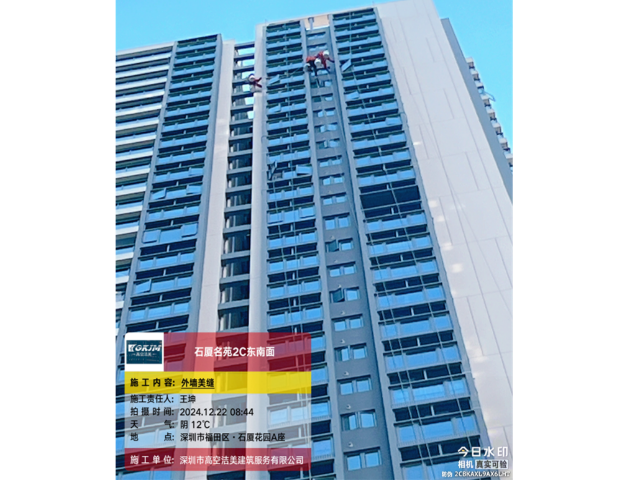 外墻涂料粉刷翻新方案價格 服務(wù)為先 深圳市高空潔美高空建筑服務(wù)供應(yīng)