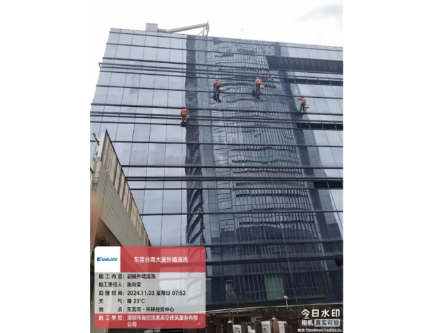 南昌高樓外墻清洗 歡迎來電 深圳市高空潔美高空建筑服務(wù)供應(yīng)