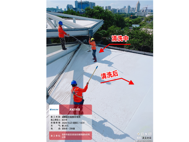 大廈外墻清洗服務(wù)咨詢(xún) 服務(wù)為先 深圳市高空潔美高空建筑服務(wù)供應(yīng)