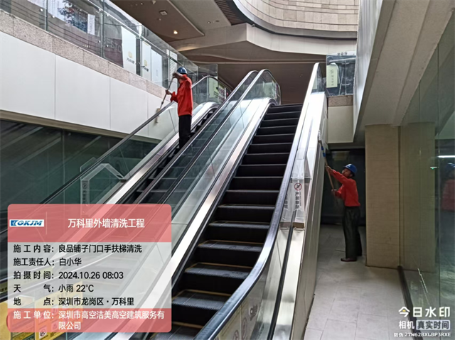 深圳高層外墻清洗服務方案價格 服務為先 深圳市高空潔美高空建筑服務供應