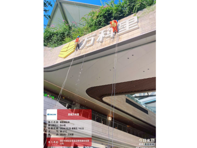 車站外墻清洗方案費(fèi)用 服務(wù)為先 深圳市高空潔美高空建筑服務(wù)供應(yīng);