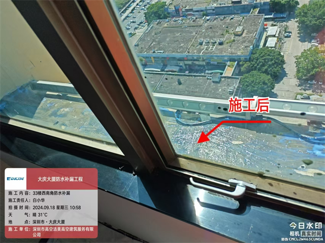 旅游景區外墻防水補漏業務報價 服務為先 深圳市高空潔美高空建筑服務供應
