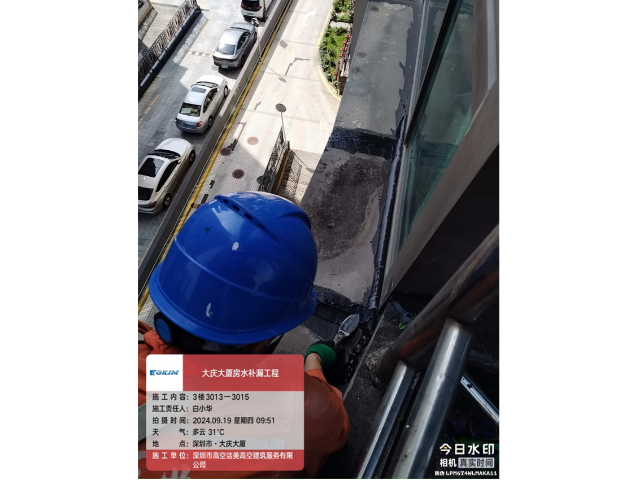 深圳住宅小區外墻防水補漏業務報價 歡迎來電 深圳市高空潔美高空建筑服務供應