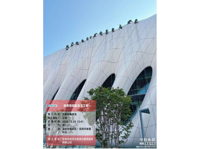 九江玻璃外墙清洗服务 欢迎来电 深圳市高空洁美高空建筑服务供应