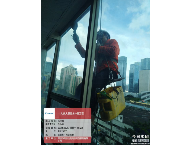 深圳学校外墙防水补漏费用 真诚推荐 深圳市高空洁美高空建筑服务供应