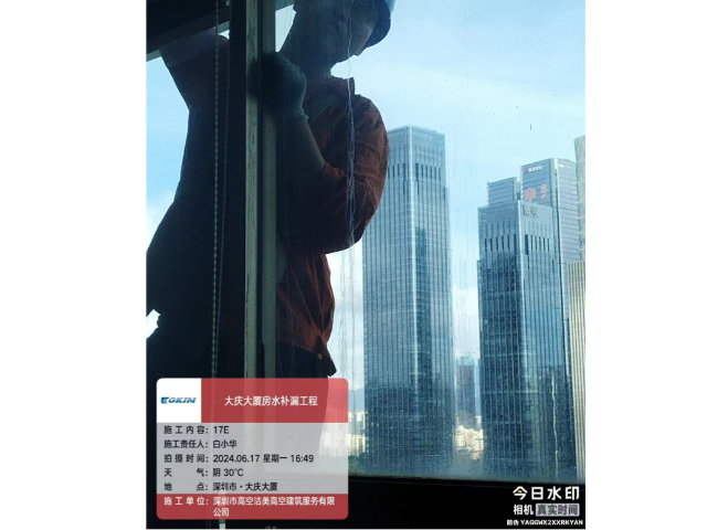 南昌外墻防水補漏收費標(biāo)準(zhǔn) 歡迎來電 深圳市高空潔美高空建筑服務(wù)供應(yīng)