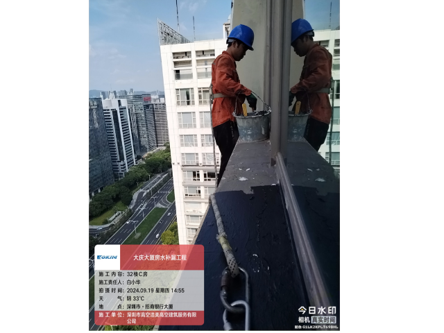 深圳学校外墙防水补漏费用,外墙防水补漏