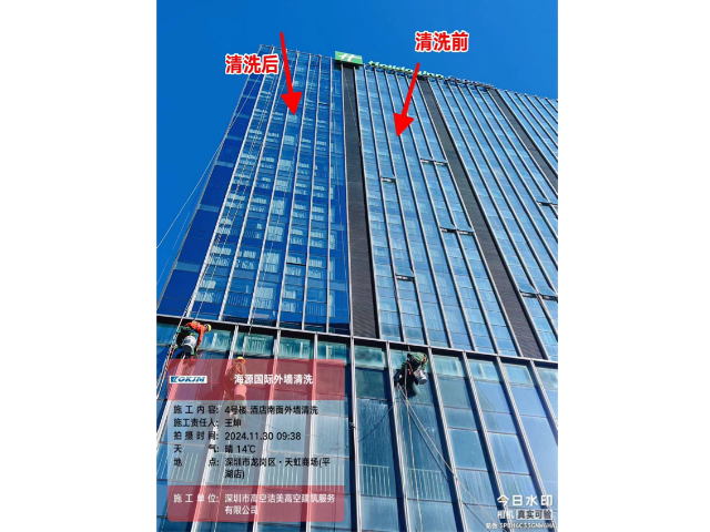 深圳玻璃外墻清洗服務平臺 歡迎來電 深圳市高空潔美高空建筑服務供應