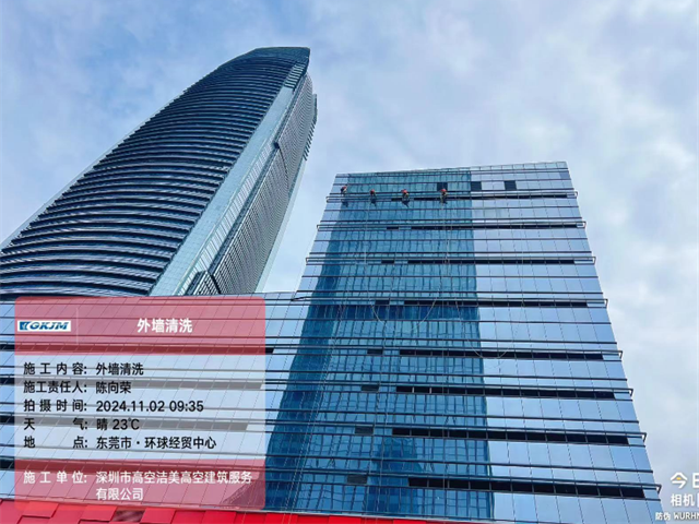 深圳玻璃樓外墻清洗業(yè)務(wù)報(bào)價(jià) 歡迎咨詢 深圳市高空潔美高空建筑服務(wù)供應(yīng)