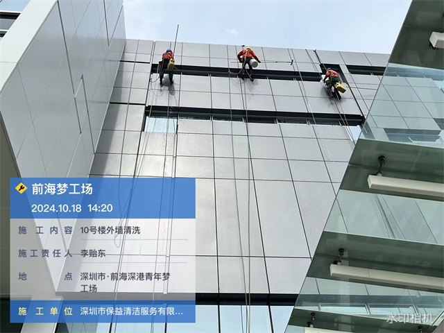 汕頭寫字樓開荒清洗 服務為先 深圳市高空潔美高空建筑服務供應