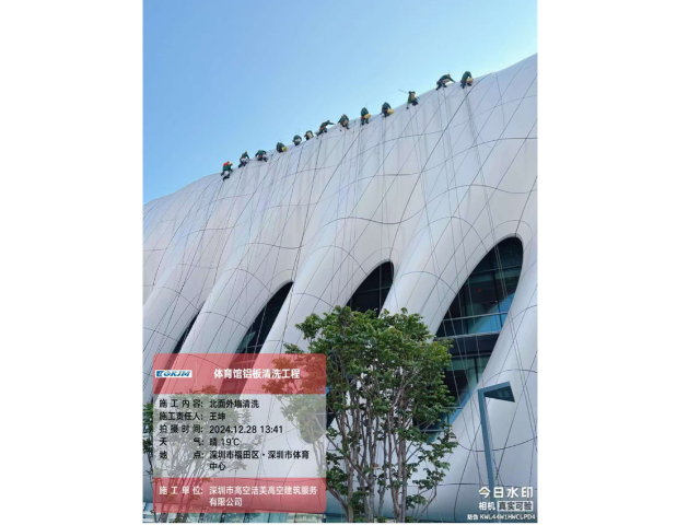 深圳建筑外墻清洗服務(wù)方案報價 歡迎咨詢 深圳市高空潔美高空建筑服務(wù)供應(yīng)