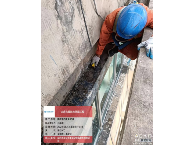 厦门建筑外墙防水补漏,外墙防水补漏