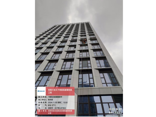 深圳雨棚玻璃更換服務(wù)咨詢 真誠(chéng)推薦 深圳市高空潔美高空建筑服務(wù)供應(yīng)