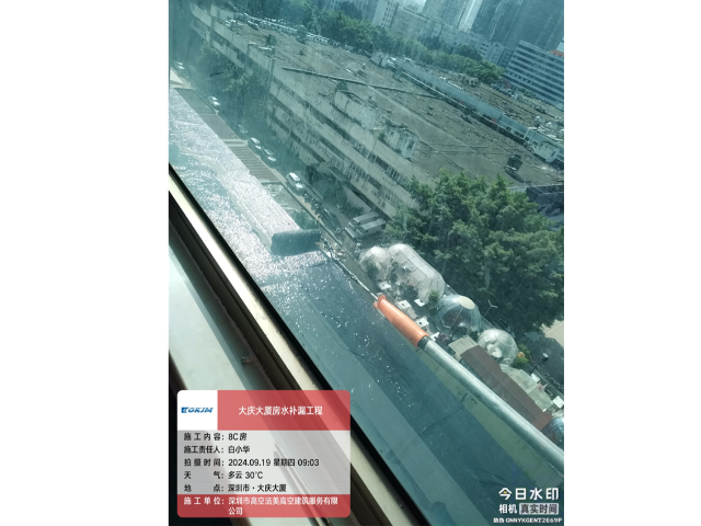 珠海高空外墙防水补漏价格 服务为先 深圳市高空洁美高空建筑服务供应