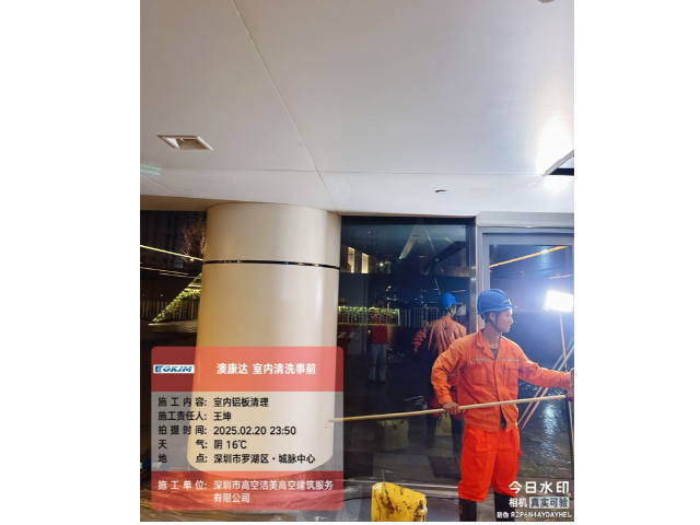 住宅小区外墙清洗哪家靠谱 真诚推荐 深圳市高空洁美高空建筑服务供应