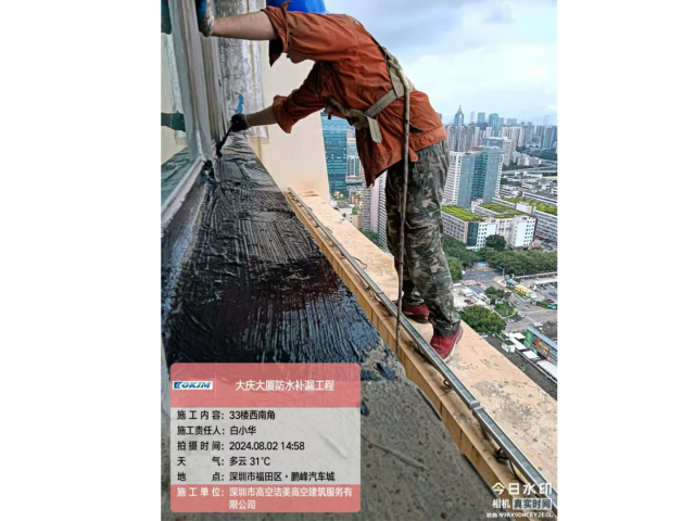 深圳住宅小区外墙防水补漏服务费用 真诚推荐 深圳市高空洁美高空建筑服务供应