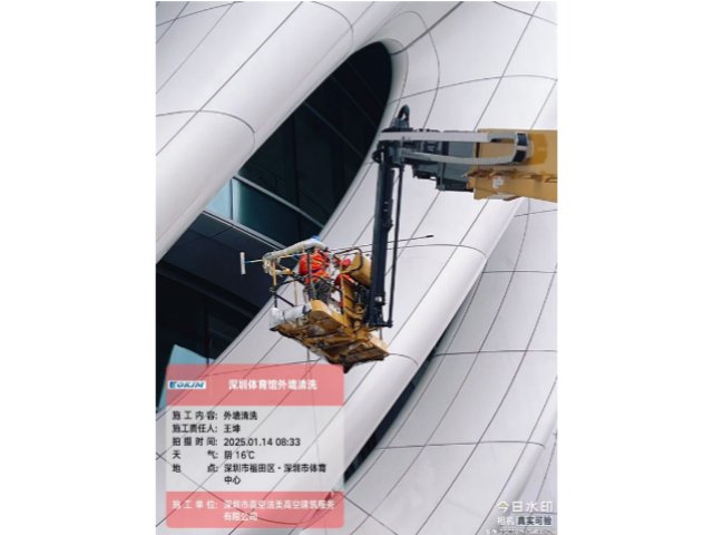 廣州保潔之外墻清洗 真誠推薦 深圳市高空潔美高空建筑服務供應